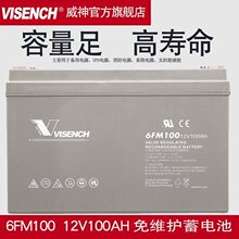 VISION��������6FM100 12V5AH/7AH/9AH CP1250 H UPS��Դ���