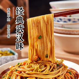 武汉热干面170g速食方便面整箱葱油凉面挂面碱水面条杂酱面干拌面