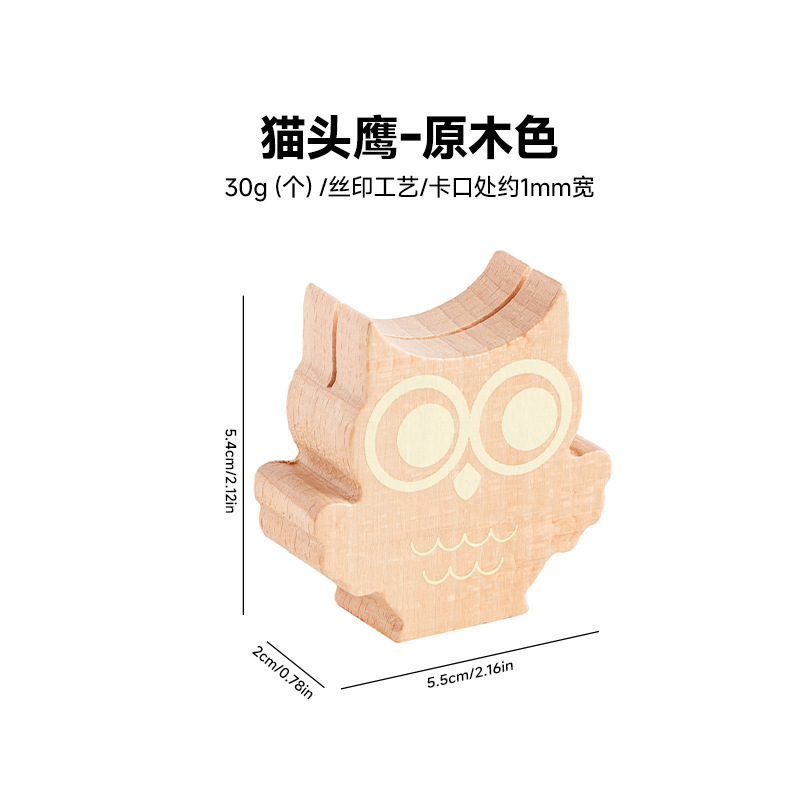 Carpeta de tarjetas de madera adorable animal carpeta de tarjetas de visita carpeta de tarjetas de fotos carpeta de serie de árboles hongos bosques