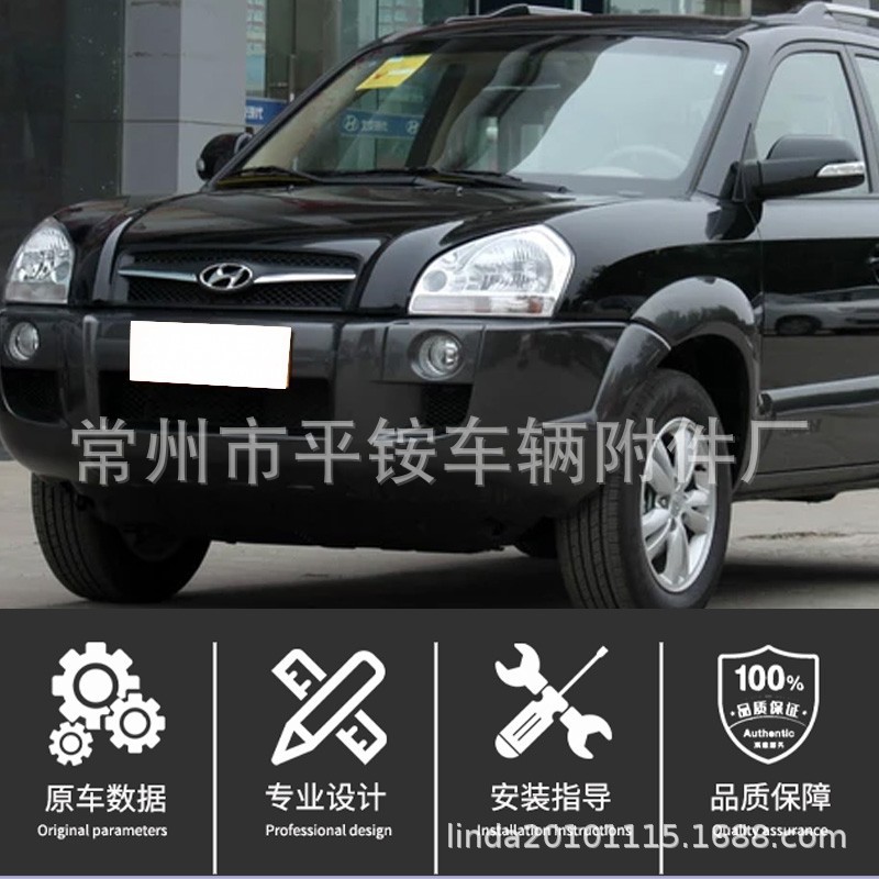 Suitable for Beijing Hyundai 06-12 Tucson Front Fog Lamp Tucson 06 Fog Lamp Front Bumper Light