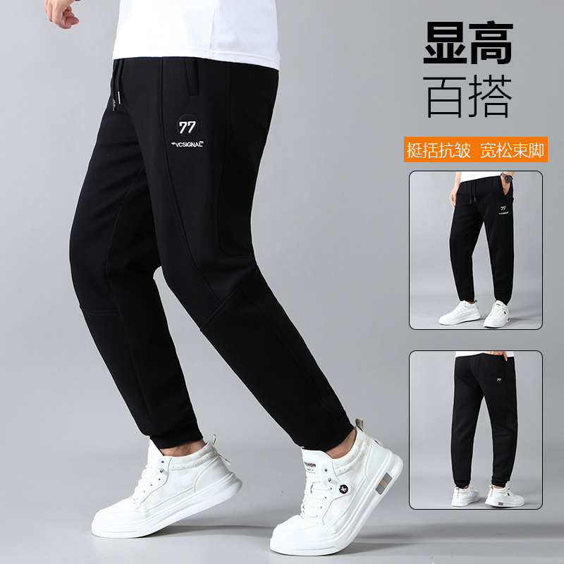 Men's Plus-Size Jogger Sweatpants for Spring and Autumn 150kg