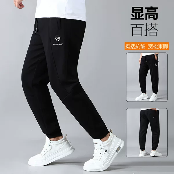 Men's Plus-Size Jogger Sweatpants for Spring and Autumn 150kg