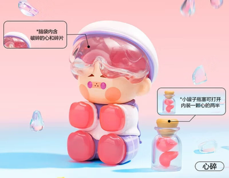 POP Bubble Mart Mart Pino Jelly Что за настроение сегодня?