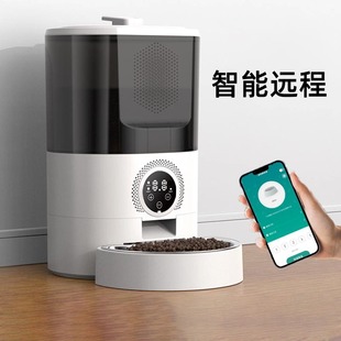 Fully Automatic Remote Wifi Cat Food and Dog Food Pet Feeder Automatic Feeding Timed and Quantitative Large-Capacity Feeding