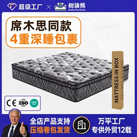 床垫、席梦思;乳胶弹簧床垫;懒人沙发