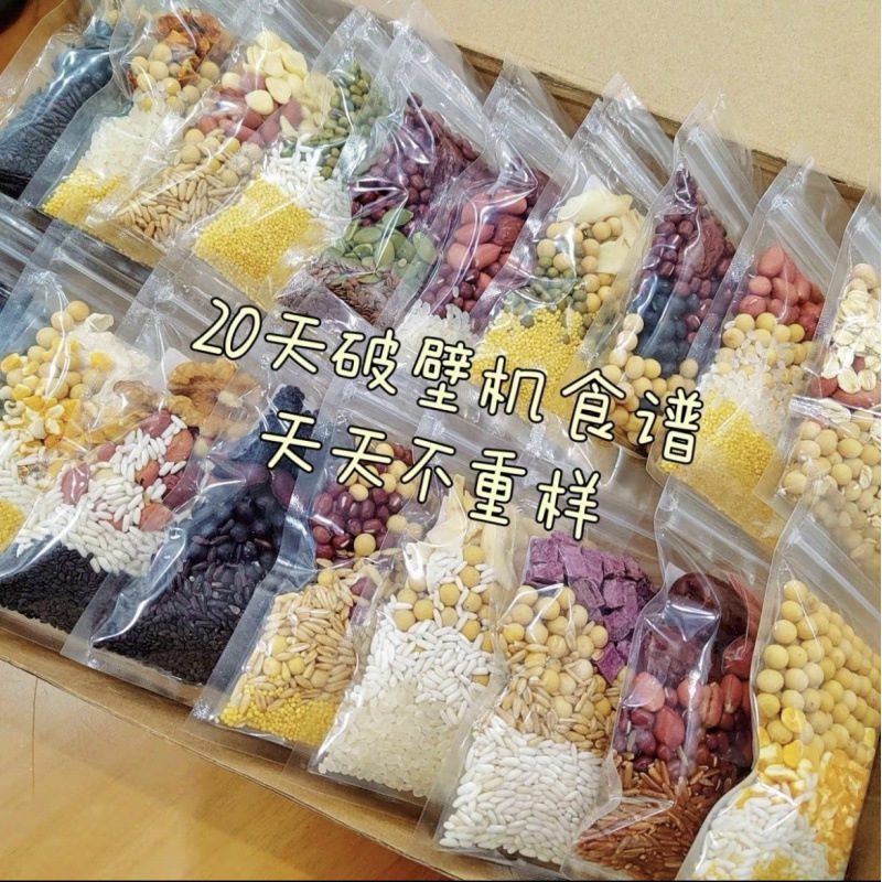 수천명의 사람들이 구매하고 중복 없이 무작위로 12팩을 혼합합니다.