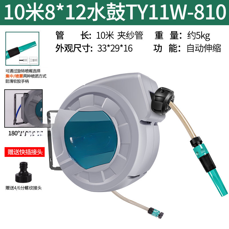 tambor de aire de Fujiwara automáticamente telescópico tubo de bobinado de tráqueo tambor de vapor de reparación automotriz de tambor de agua tambor eléctrico bobinado de tubo de retén