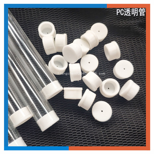 Դ�^�S�����aPC͸���� PC���b�� �����ֱ��16mm