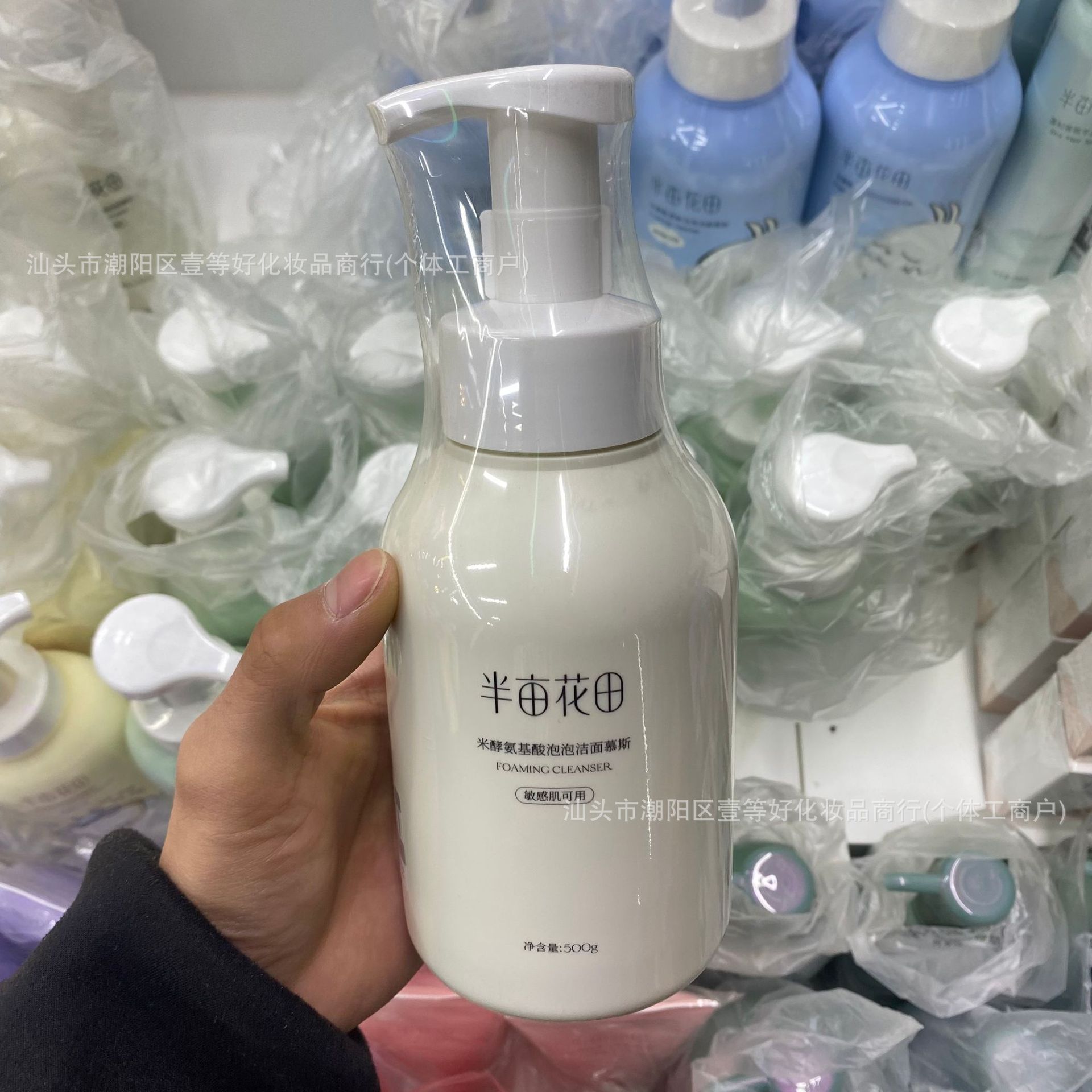 Gua code-rice fermented amino acid cleansing mousse 500g