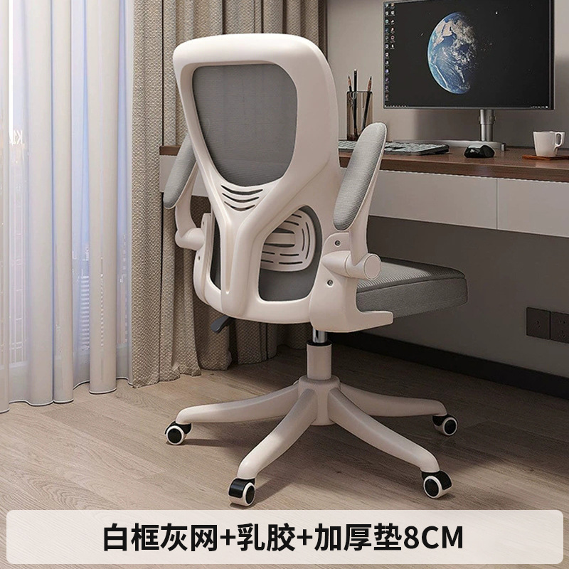 Almohadilla engrosada de látex de malla gris con marco blanco