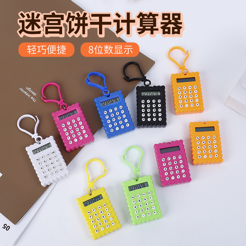 ポータブル学生用ミニ電卓、試験用、高品質、子供向け、かわいいキーホルダー、ビスケット迷路計算機|undefined