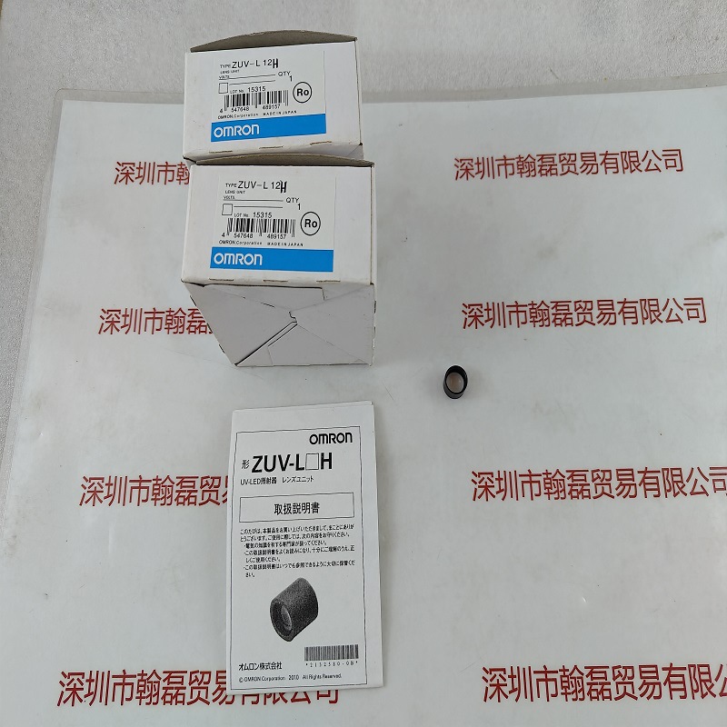 OMRON欧姆龙 ZUV-L12H  聚光透镜现货