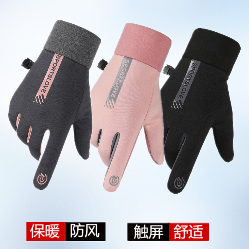 Otoño y invierno deportes al aire libre guantes calientes impermeables a prueba de deslizamiento para hombres y mujeres montar a prueba de frío guantes de pantalla táctil de lana tienda de fábrica