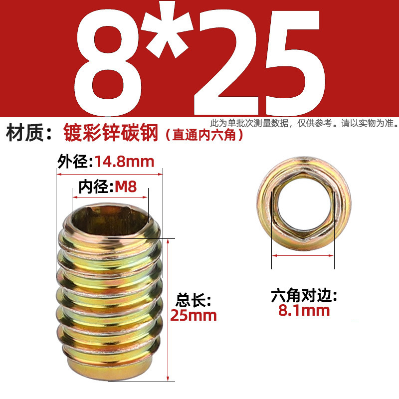 Tuerca de dientes internos y externos de carpintería cabeza hundida tuerca de muebles hexagonal interior pieza incrustada tapa de tornillo trapezoidal mm4m5m6m8m10