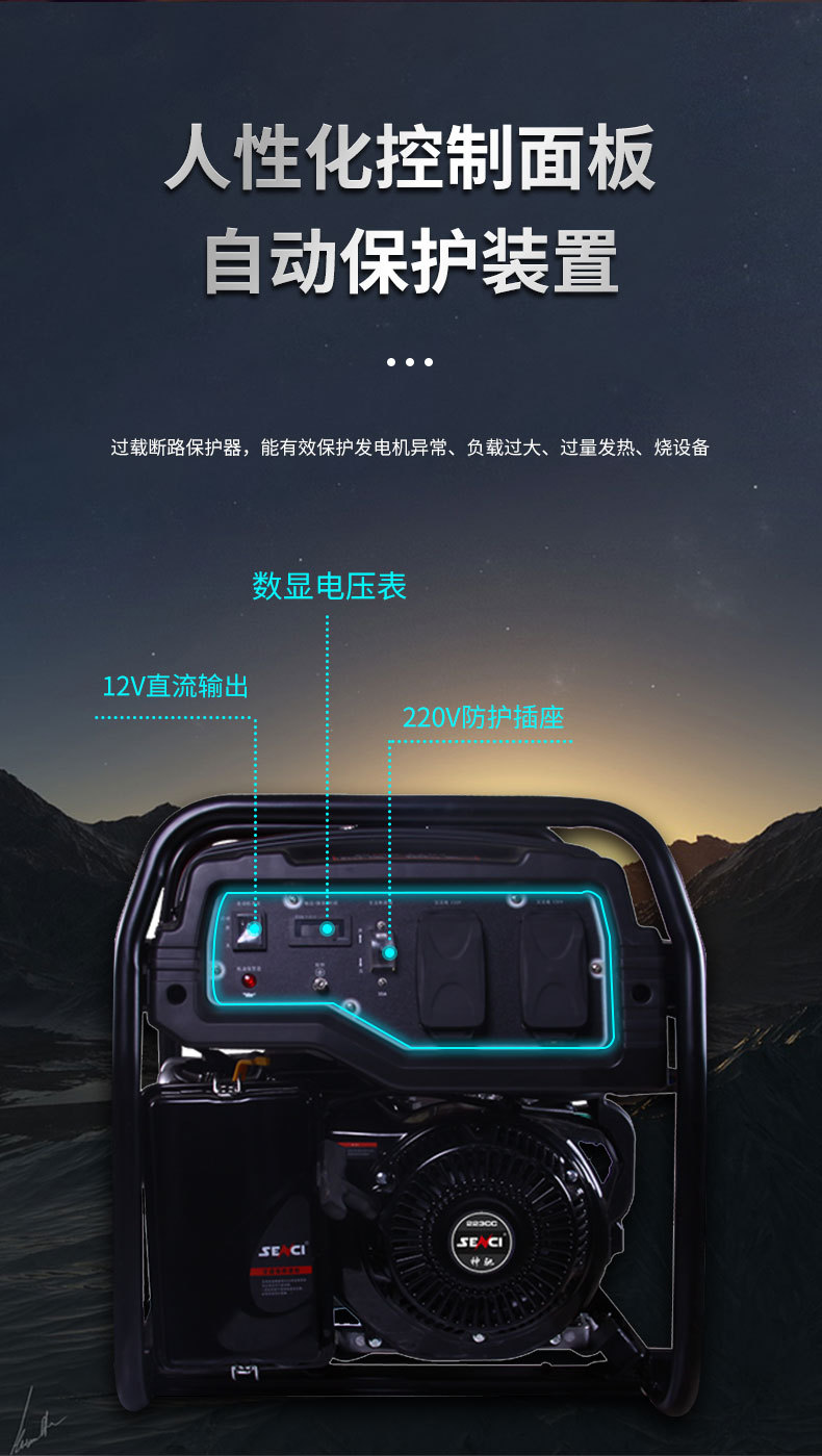 凯米尔品牌汽油发电机_10.jpg