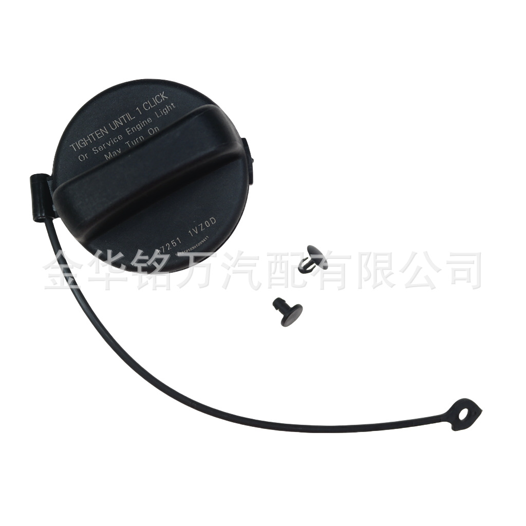 123、17251-1VZ0D油箱盖 (7).png