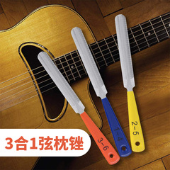 String nut file sanding file for acoustic and electric guitars, luthier repair tools