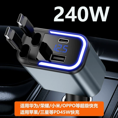 Car Charger, Multi-Function Fast Charging, Mobil şarj cihazları - 240w-super-fast-chargepd45w-dual-type-c-supports-apple-1516-dual-retractable-cables