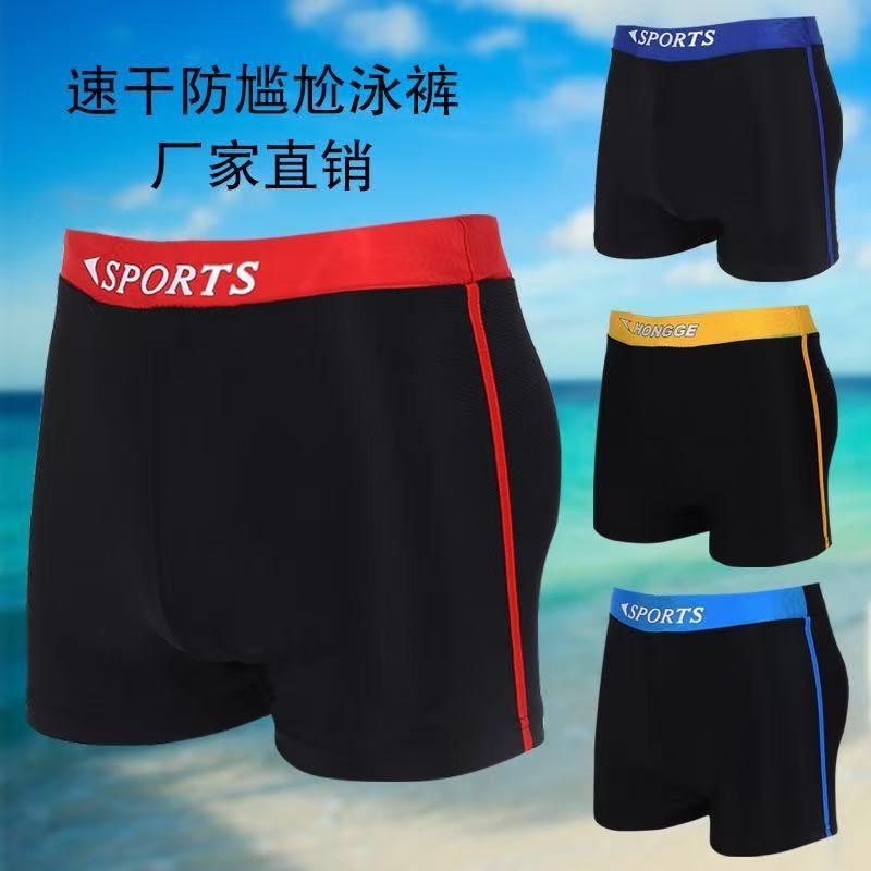 Popular Men's Swimming Trunks, Anti-Embarrassment Boxer Men's Loose Version Hot Spring Swimsuit, Adult Men's Wide Waist Swimming Trunks