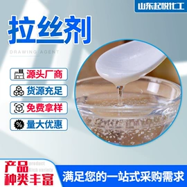 洗涤剂;乳化剂;混凝土添加剂