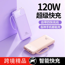 �¿��늌�20000����������120W�����Ƅ��Դ�ɶ��� logoKC�羳