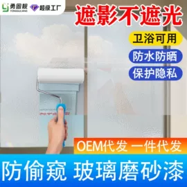 地坪漆;防水涂料;玻璃涂料