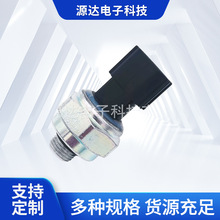 机油压力传感器49763-6N20A油压传感器42cp12-1/49763-6N200供应