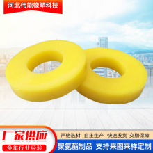 ���ƾ۰������μ� �S�����N���_�| ��Ӳ��PU�|Ȧ �۰������ԉ|