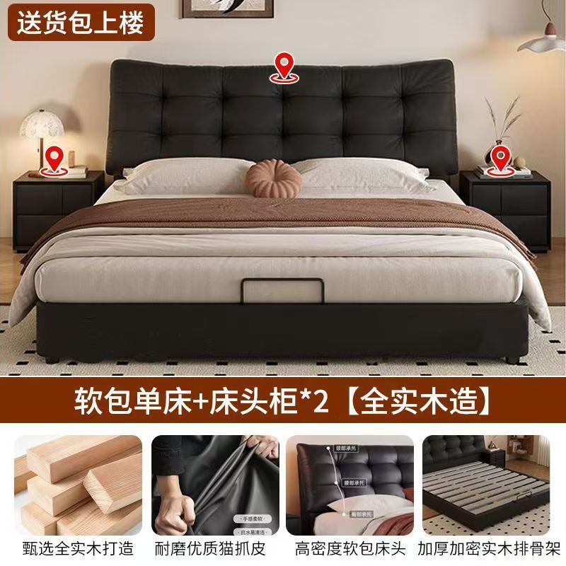 实木软包床双人1.8x2米猫抓皮皮艺床主卧大床婚床单人床1.5米皮床|undefined