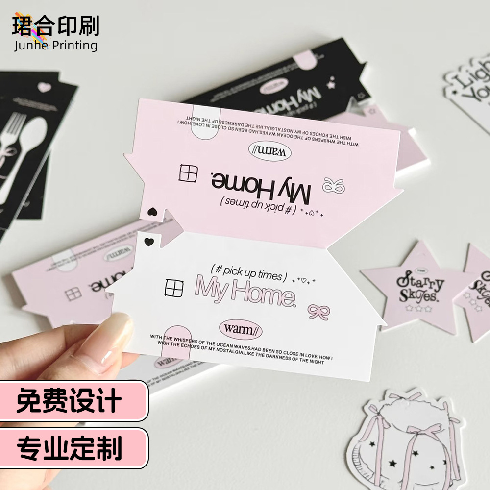 创意异形对折卡头定制吸塑卡纸飞机孔卡头印刷logo饰品彩卡包材