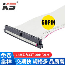 IDC�ž�1.27 MM�g�� ��ɫ IDC���û��ž�60PIN ����ʽ�ž��^