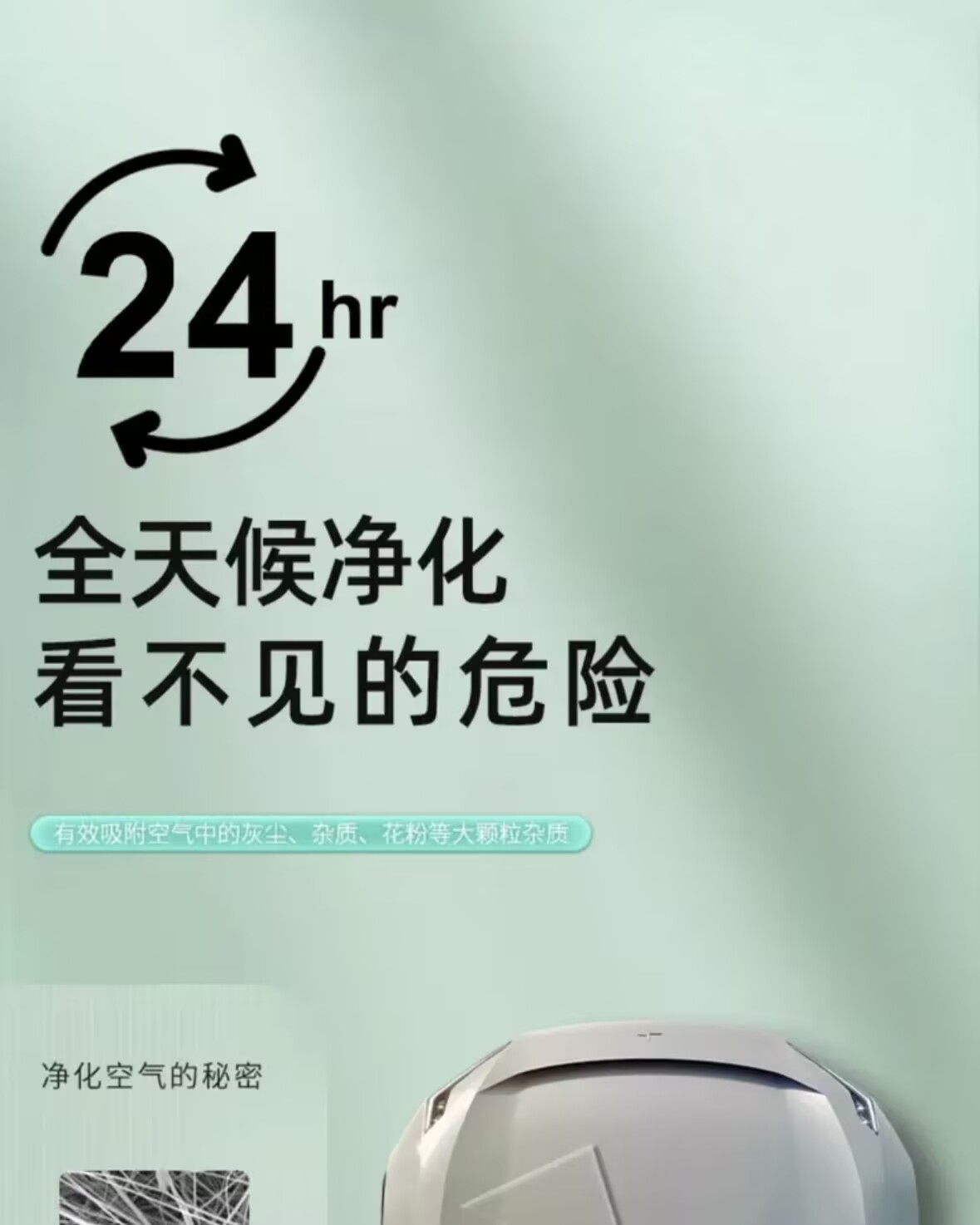 Suitable for Ideal Aroma Air Conditioning Filter L6 Air Conditioning Grid L7 Filter L8 Air One Air Filter L9 Washable