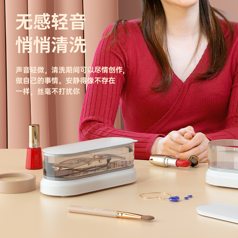 Origin manufacturer cross-border small household eyeglass cleaner convenient watch cleaning box home multi-function cleaner
