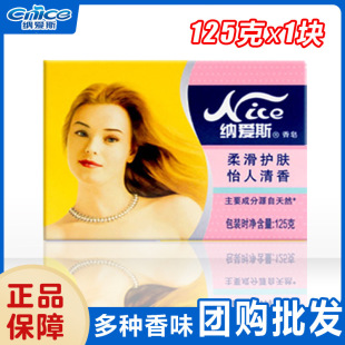 �{��˹���w����125g�Ӽ�ϴ��ϴĘ��ˬ����/��������/������ˬ����