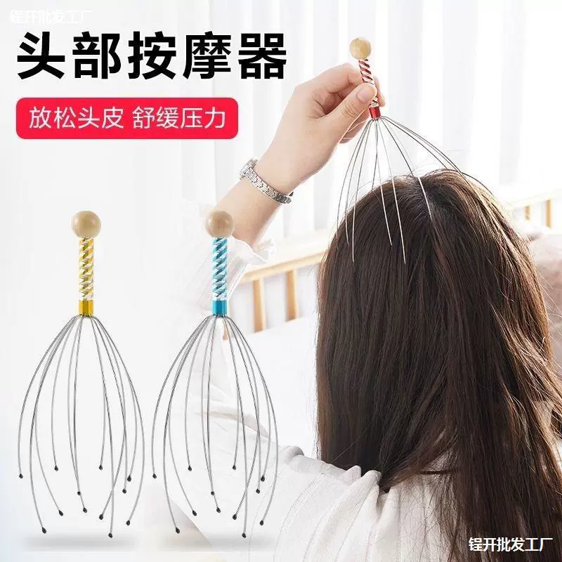 Массажер для головы