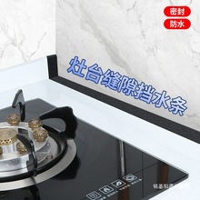 ���C�p϶���l�崲�p���d�����a��̨ˮ�۳ط�ˮ�l�韟�C�p϶����