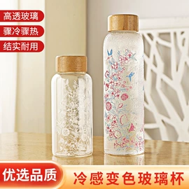 玻璃杯;玻璃罐;吸管杯