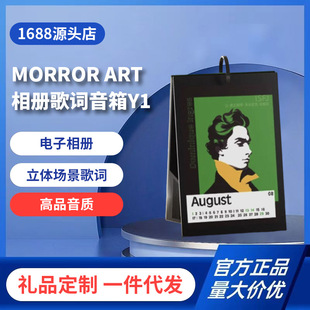 ���F؛ֱ�l��MORROR ART Y1 �r�����Ը��~�{������Ҹ���Ļ���