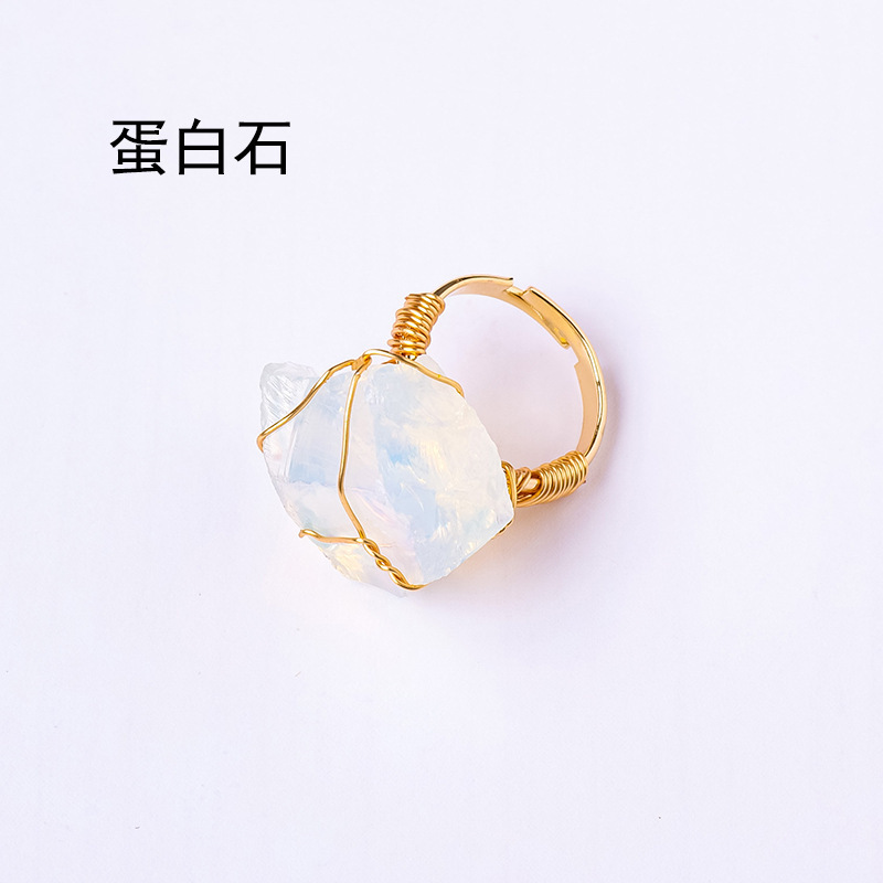 오팔 실크 반지