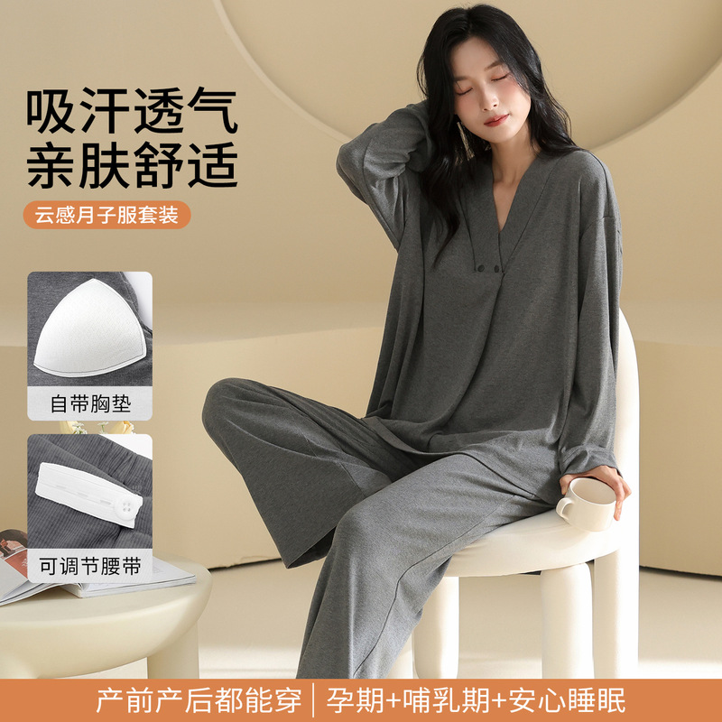 (Price Controlled at 79.9 Yuan) Autumn New Style 7030 Colorful Cotton Threaded Belt Breast Pad Maternity Confinement Clothing Pajamas Women's Suit