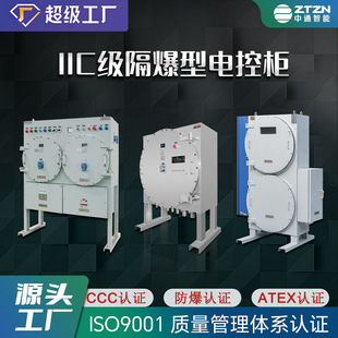 ������늙��X�Ͻ� IIC �m��ʯ�ͻ��� ����ȼ�ױ�������ͨ�����S��