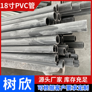 pvc����ˮ�ܵ�ˮ�oˮ�ܵ����ϹܲĹܼ����ֱ��5-56-5mm