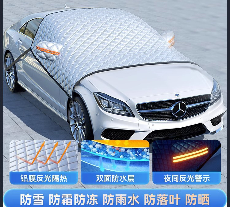 Qìchē – Car snow shield thickened cotton, magnetic - cotton-padded-238x148cm-silver-4-windproof-hooks