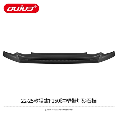 Eyebrow Appearance Off-Road Modification Decorative — Wheel eyebrow - 22-25-raptor-f150-injection-molded-sandstone-block-with-light