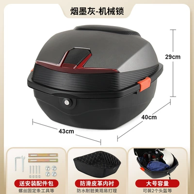 Electric car tail box | Waterproof Storage Anti-Shake Tool - lined-versionsmoky-gray-mechanical-lock-with-removable-and-washable-lining-send-installation-accessories