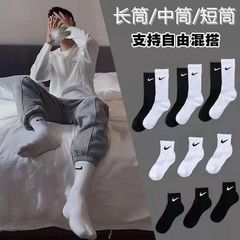 冬季盒装袜纯棉中筒袜百搭跑步防臭男女学生袜子篮球袜运动长筒袜