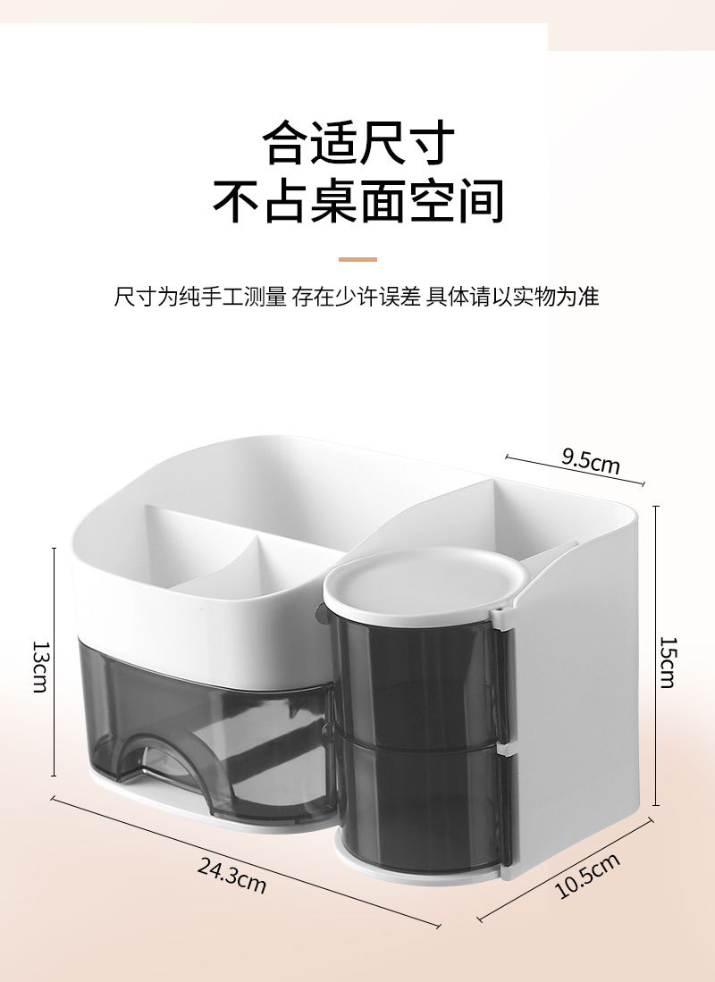 多功能抽拉化妆品收纳盒 梳妆台护肤品口红化妆刷分格置物盒