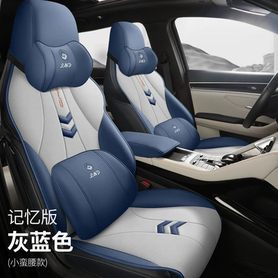 Seat Cover Full Envelope Breathable Perforated: Four Seasons Pad - gray-blue-memory-foam-version-small-waist-style-lzqc-byd-song-pro