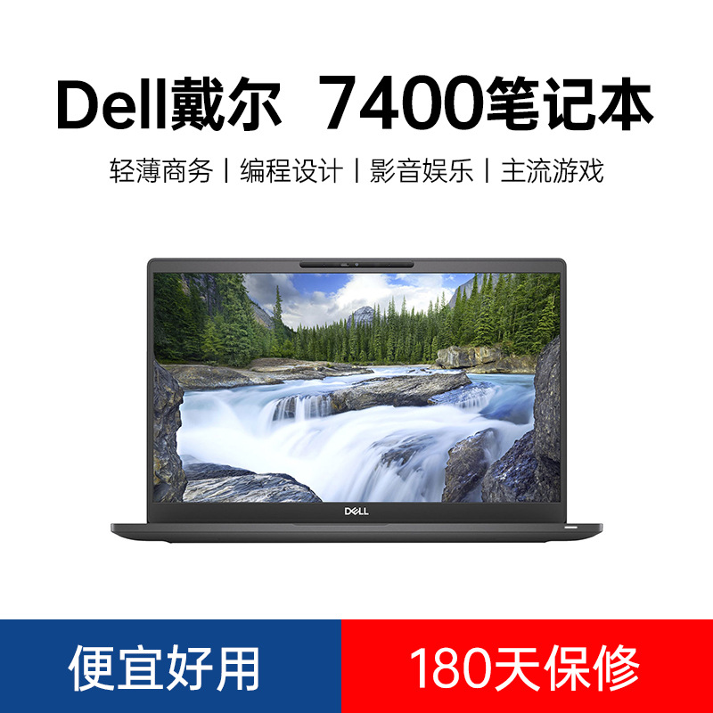 Latitude7400 Laptop 14inch Used Laptop Thin And Light Inter Business...