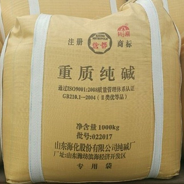 工业纯碱 轻质纯碱/重质纯碱 工业级碳酸钠含量99山东纯碱厂家